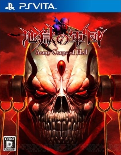 Download Army Corps of Hell Ps vita